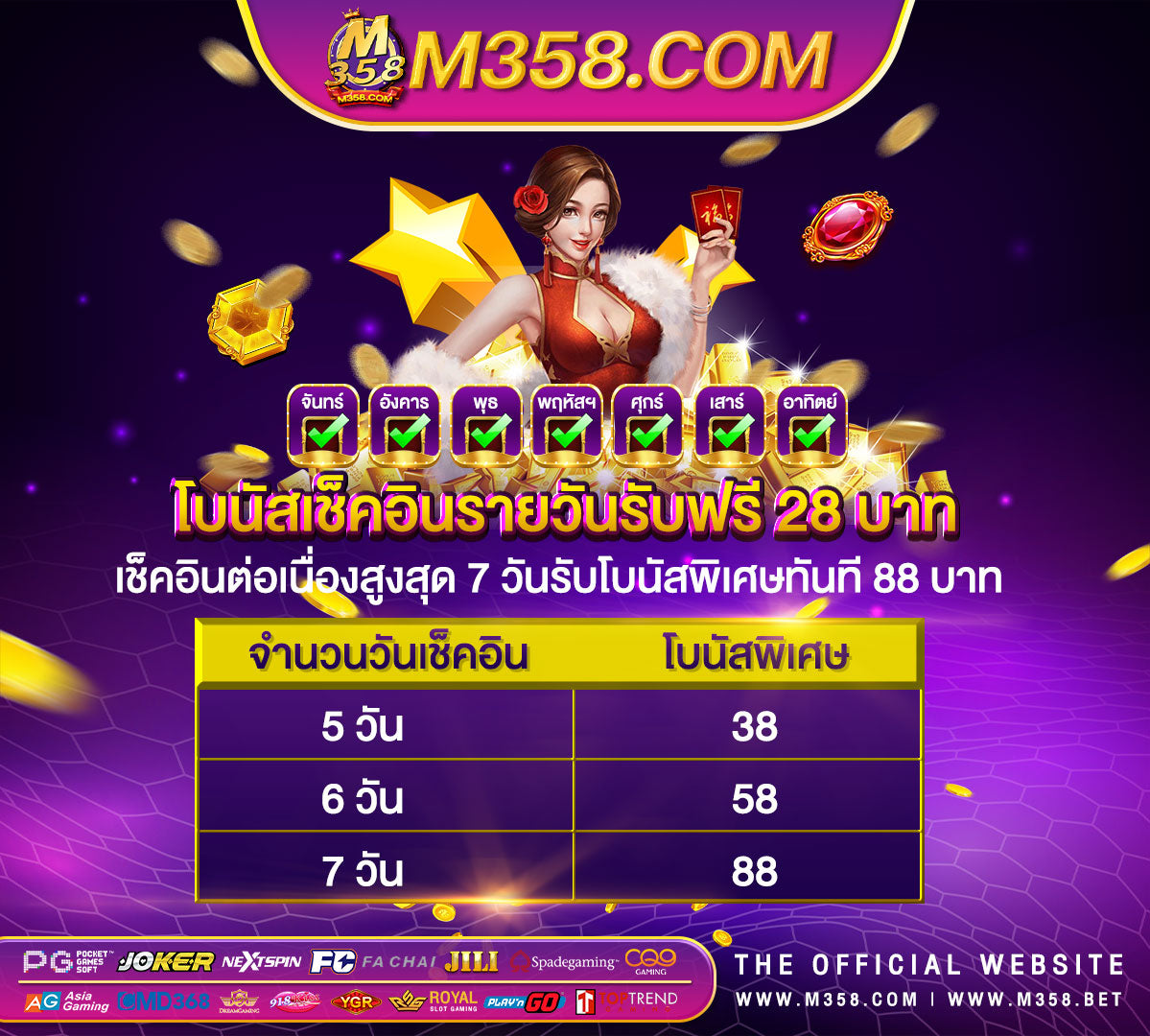 ฝาก 200 รับ 300 pg pg slot 95